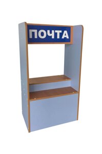 Игровой уголок Почта, Банк, Касса