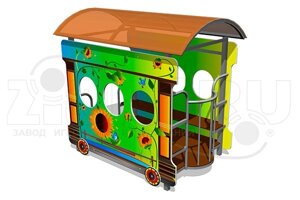 Оборудование для детских площадок АО ЗИОН1 ИМ074 Игровой макет «Вагон-Подсолнух»
