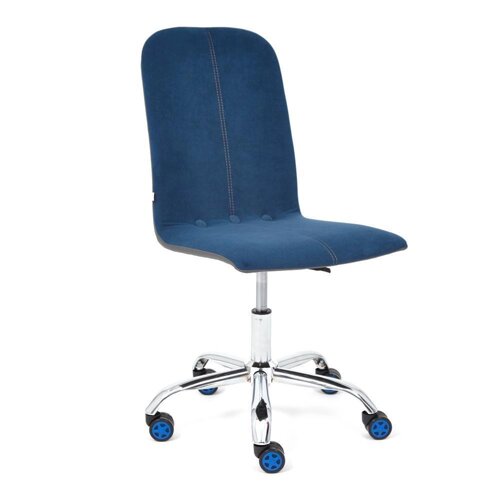 Кресло RIO синий-металлик, 32-36