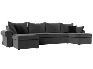 П-образный диван Элис | Серый