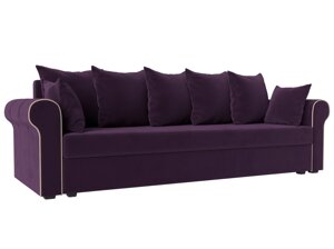 Прямой диван Рейн | Фиолетовый