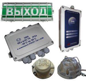 Блок интерфейсный взрывозащищенный БИВ [Exia]IIC, в комплекте УПКОП 135-1-2П