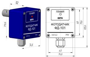 Фотодатчик пламени ФД-1