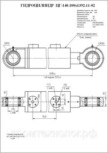 Гидроцилиндр рукояти ЦГ-140.100х1392.11-02 (4225А. 23.00.000)