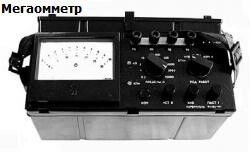 Измеритель сопротивления заземления (Ф 4103 М 1)