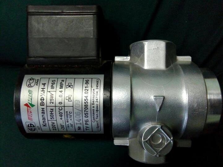 Клапан электромагнитный ВН 2 М - 2К (фл), сталь - Россия