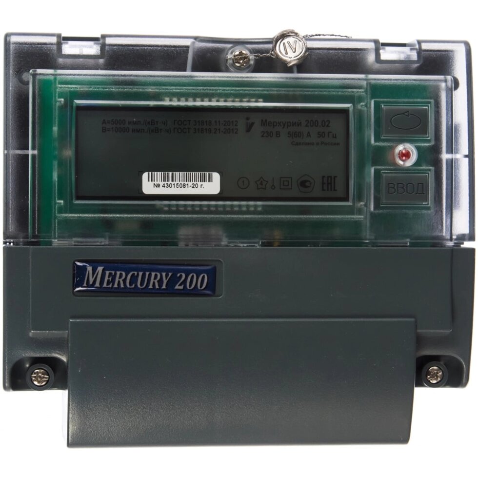 Счетчик Меркурий 200.04 (5-60А/220В) однофазный электронный с PLC модемом - опт