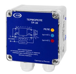 Реле контроля температуры АС230В УХЛ4 (термоблок)