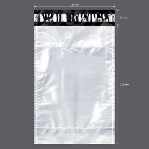 Курьер-пакет без печати (150x220+30)