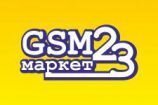 «GSM маркет 23»