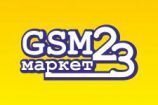 «GSM маркет23»