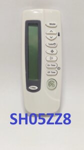 Пульт для кондиционера Samsung SH05ZZ8