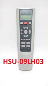 Пульт для кондиционера (сплит-системы) Haier HSU-09LH03
