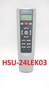 Пульт для кондиционера (сплит-системы) Haier HSU-24LEK03