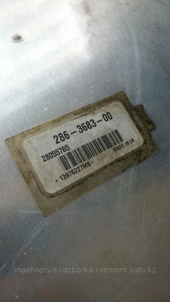 Ecu, мозги 286-3683-00 от компании ГК "МашСервис" Запчасти и Ремонт спецтехники - фото 1
