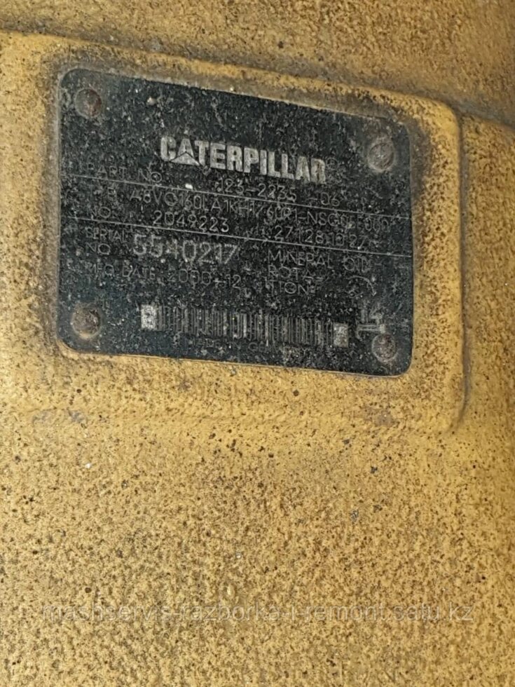 Гидронасос Caterpillar 330 ##от компании## МашСервис - ##фото## 1