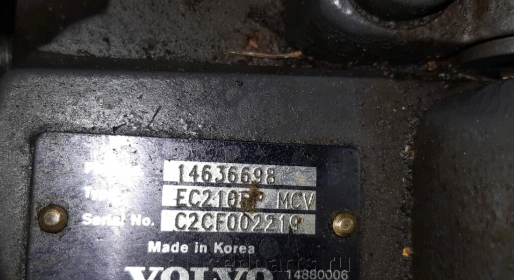 Гидрораспределитель Volvo EC220, 14636698, 14702873 от компании ГК "МашСервис" Запчасти и Ремонт спецтехники - фото 1