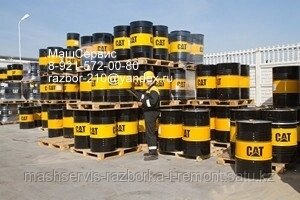 Масло от компании ГК "МашСервис" Запчасти и Ремонт спецтехники - фото 1