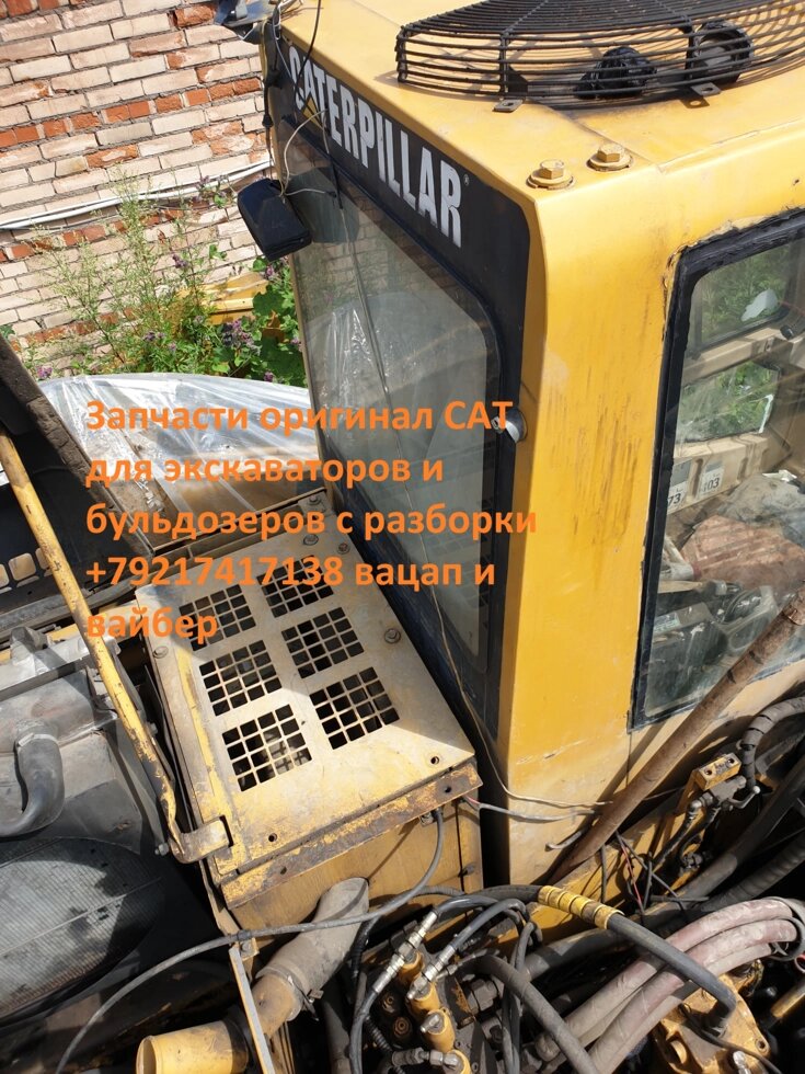Насос Cat б/у, гидронасос Cat 320, 318, 319, 322, 324, 325 от компании ГК "МашСервис" Запчасти и Ремонт спецтехники - фото 1