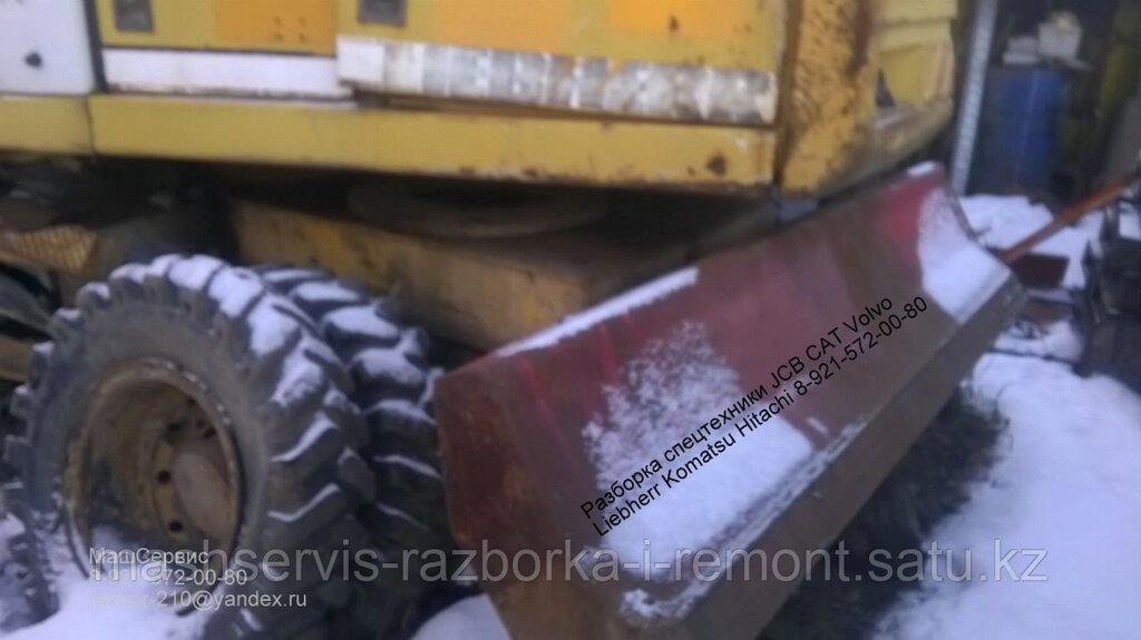 Отвал для колесного экскаватора Liebherr бу от компании ГК "МашСервис" Запчасти и Ремонт спецтехники - фото 1