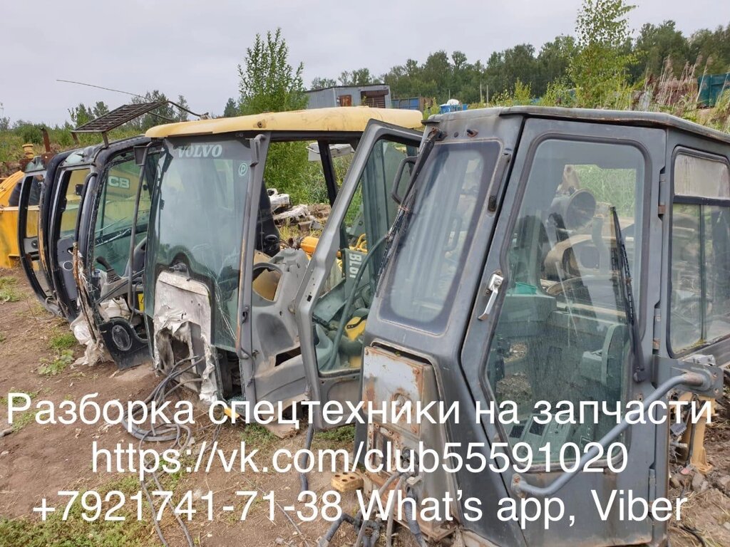 Разборка запчасти для спецтехники экскаваторов и бульдозеров с гарантией от компании ГК "МашСервис" Запчасти и Ремонт спецтехники - фото 1