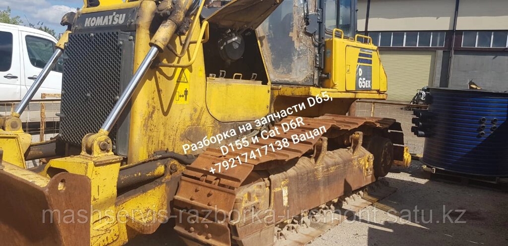 Запчасти разбор Komatsu D65 EX16, EX12, EX15, PX12, PX15 от компании ГК "МашСервис" Запчасти и Ремонт спецтехники - фото 1