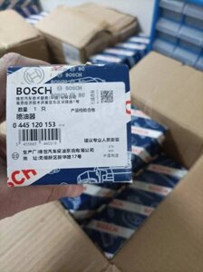 Форсунка топливная BOSCH 0445120153