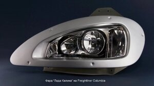 Фара Freightliner Columbia Фредлайнер Коламбия Лада Калина