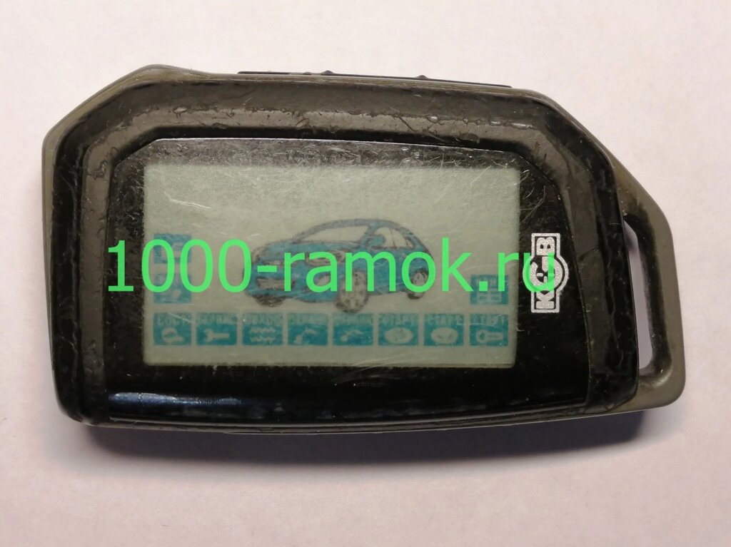 Брелок KGB FX-8 (БУ) ##от компании## Интернет-магазин "1000 рамок" - ##фото## 1