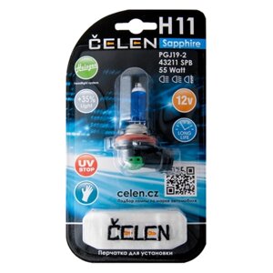 Галогенная лампа CELEN H11 43211 SPB 12V 55W Halogen Sapphire (синяя) + 35% Long life, UV-stop, перчатка