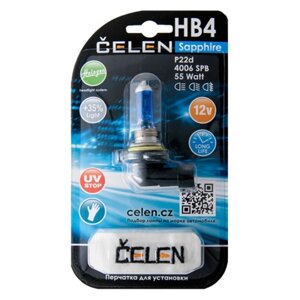 Галогенная лампа CELEN HB4 4006 SPB 12V 55W Halogen Sapphire (синяя) + 35% Long life, UV-stop, перчатка