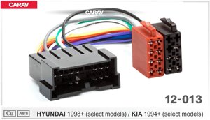 ISO-переходник CARAV 12-013 hyundai 1998+KIA 1994+