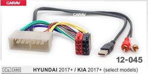 ISO-переходник CARAV 12-045 hyundai 2017+KIA 2017+