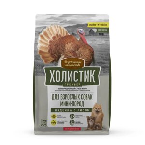 "Деревенские лакомства Холистик Премьер" для собак мини-пород, индейка с рисом, 3 кг.