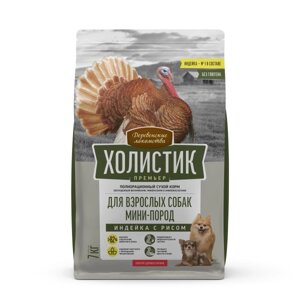 "Деревенские лакомства Холистик Премьер" для собак мини-пород, индейка с рисом, 7 кг.