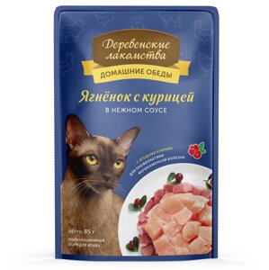 "Деревенские Лакомства" Ягненок с курицей в нежном соусе, пауч 85 гр.