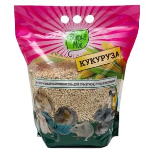 Наполнитель ЗВЕРЬЕ МОЕ для грызунов, птиц и рептилий. Кукуруза, 1,5 кг.