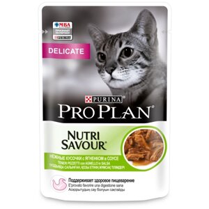 Pro Plan Nutrisavour Delicate с ягненком в соусе для кошек с чувствительным пищеварением
