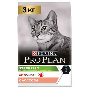 Pro Plan Sterilised Optisenses Adult сухой корм для стерилизованных кошек с лососем. 3 кг.