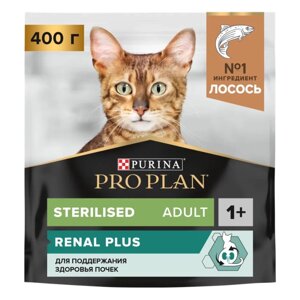 Pro Plan Sterilised Renal Plus сухой корм для стерилизованных кошек с лососем. 400 гр.