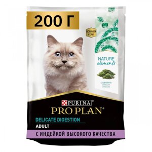 PURINA PROPLAN NATURE ELEMENTS для взрослых кошек с чувствительным пищеварением, с индейкой