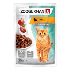 ZOOGURMAN паучи для взрослых кошек с уткой, "Утка" Гипоаллергенный. Кусочки в соусе, 85 гр.