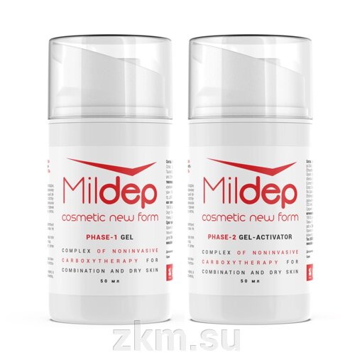 Комплекс карбокситерапии Mildep (фаза 1 и 2), 2*50 мл