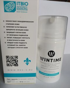 Ночной крем лифтинг WINTIME