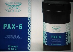 Пакс-6 для генного восстановления сетчатки, роговицы и хрусталика глаза