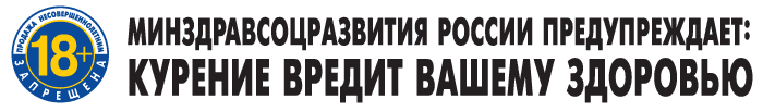 Кальяны Фараон - фото pic_54c94b65b5169ea4f2360c62588c7f65_1920x9000_1.gif