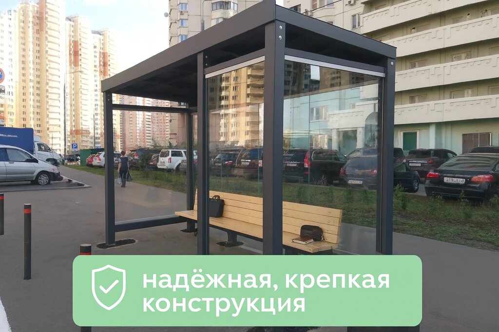 Автобусная остановка "Городской стандарт" А -8 от компании ООО "АСЦ - Сибирский Сварной" - фото 1