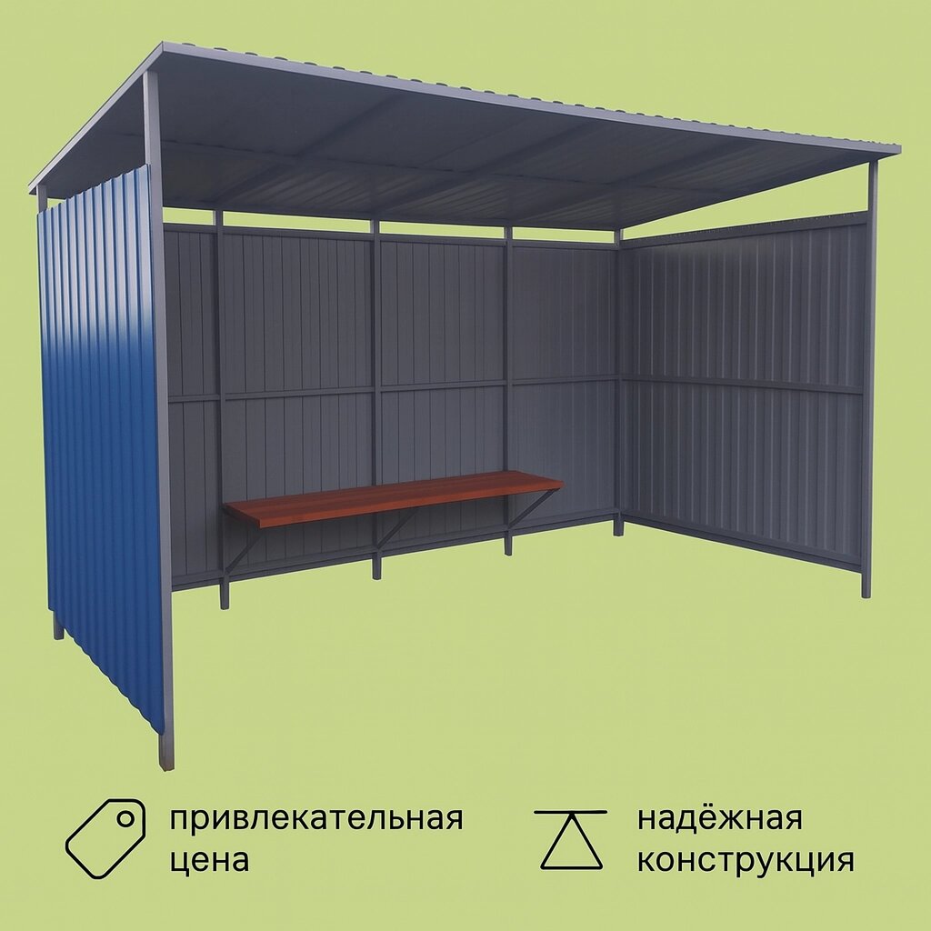 Остановочный павильон "У-дачный -2", 3,45*1,7 мп от компании ООО "АСЦ - Сибирский Сварной" - фото 1