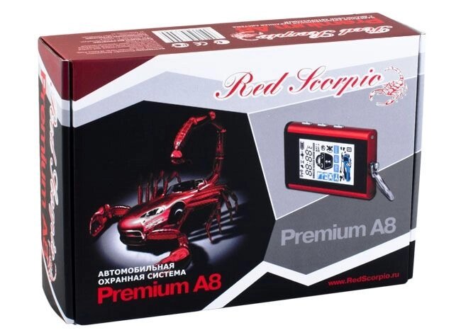 Автосигнализация Red Scorpio Premium A8 от компании ООО "Гараж Сигнал 2000" - фото 1