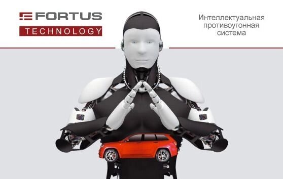 Электромеханический замок КПП FORTUS TECHNOLOGY от компании ООО "Гараж Сигнал 2000" - фото 1